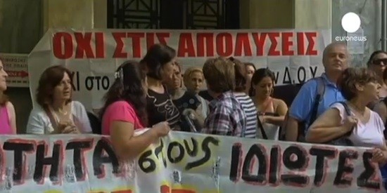 Grecia-protestas-sector-publico Trabajadores públicos griegos contra recortes