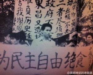 Pu Zhiqiang China sigue negando la masacre de Tiananmen