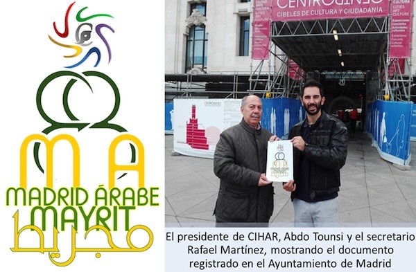 escrito-reconocimiento-madrid-arabe Reconocimiento del Madrid árabe, islámico y andalusí