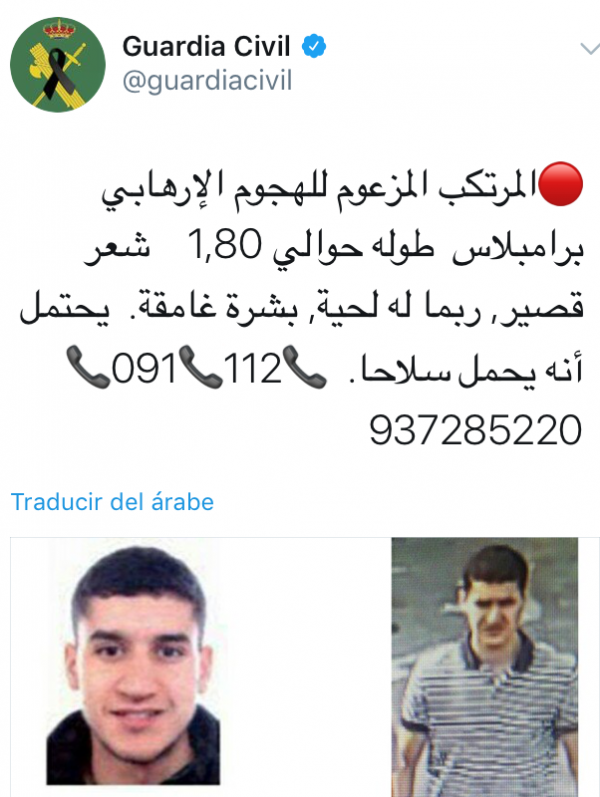 img_5672-600x797 Orden de búsqueda y captura para Younes Abouyaaqoub
