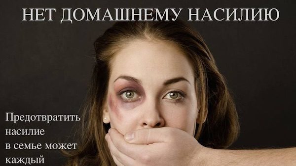 rusia-violencia-genero-mujer-600x338 Rusia pone precio a pegar a la esposa: 470 euros
