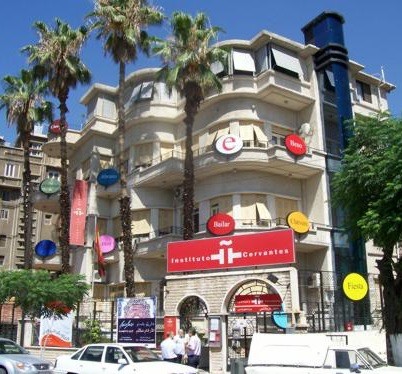 Sede del Instituto Cervantes en Damasco