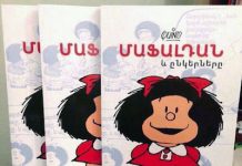 Mafalda, edición en Armenia