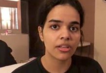 Rahaf Mohammed al Qunun