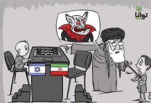 Caricatura alusiva a lo ocurrido con el boicot a Israel realizada por una asociación de derechos humanos.