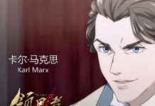 Marx dibujos animados China