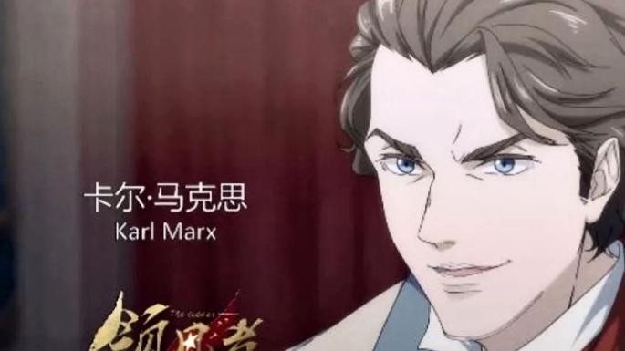  Karl Marx protagonista de un dibujo animado chino