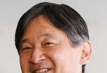 Naruhito