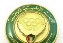 Kuwait logo olímpico