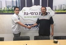 Yair Hoffmany junto a Israel Zeira de B Emunah