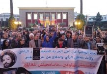 Manifestación ante el Parlamento de Rabat el sábado 28 de diciembre de 2019, en solidaridad con el periodista marroquí