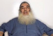 El sheik salafista detenido Abu Naim