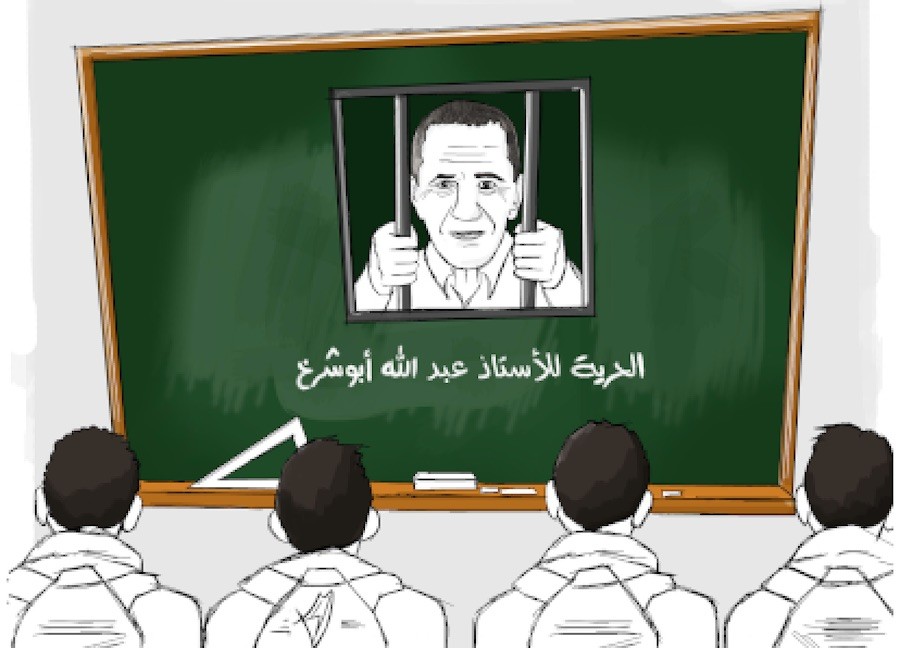 Ismael-el-Bozom-caricaturista-Gaza Amnistía: Fatah y Hamas deben respetar libertad de expresión en Palestina