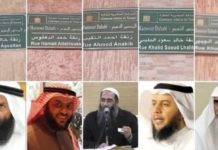 Placas de salafistas wahabíes de Temara, con su imagen abajo