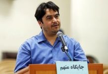 Ruhollah Zam periodista iraní