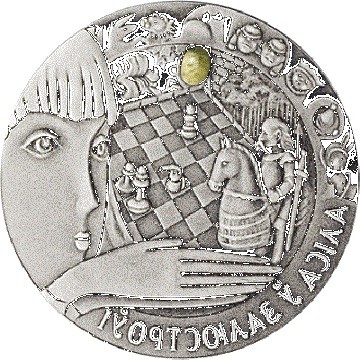 Ajedrez-Bielorrusia-numismática Bielorrusia, futura Olimpiada de ajedrez con polémica FIDE