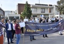 Acto en solidaridad con el periodista Omar Radi