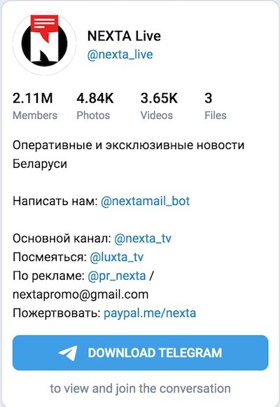 Nexta-Live-seguidores Bielorrusia: la oposición se comunica mediante Telegram