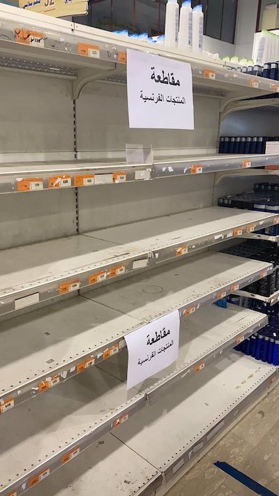 Supermercado-Kuwait-Boicot-productos-franceses Boicot del integrismo religioso musulmán a productos franceses