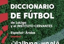 Diccionario fútbol arabe español