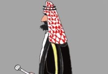 Pinter: Bin Salmane responsable de la desaparición de