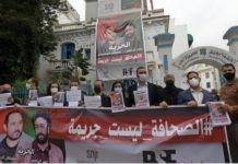 Periodistas tunecinos delante de la sede de su sindicato se manifiestan en solidaridad con los dos colegas presos en Marruecos