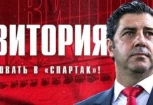 Rui Vitória entrenador del Spartak