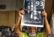 Manifestante muestra su apoyo a Raissouni cuando llevaba 93 días en huelga de hambre