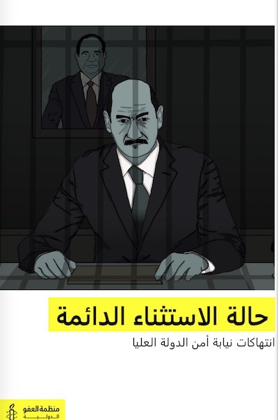 amnistia-egipto-derechos-humanos Amnistía pide poner fin a la red de terror de la Agencia de Seguridad egipcia