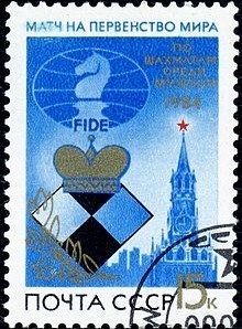 sello-sovietico-1984 Ajedrez: Campeonato de 1984-85 en Moscú y el diario Liberación