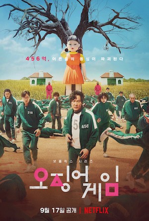 squid-game-poster-coreano Corea del Norte: condenado a muerte por introducir en el país la serie «Squid Game»