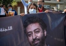 Omar Radi, pancarta por la libertad del periodista