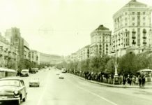 Ucrania, Kiev, calle Kreschatik en mayo 1964