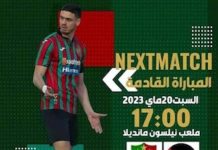 Fútbol MC Argel contra Sahara Occidental selección cartel