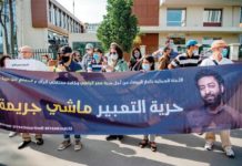 protesta en solidaridad con el periodista Omar Radi