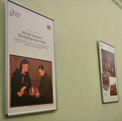 ajedrez-retrato-del-matrimonio-dombrovski Exposición del Museo del Ajedrez ruso en San Petersburgo