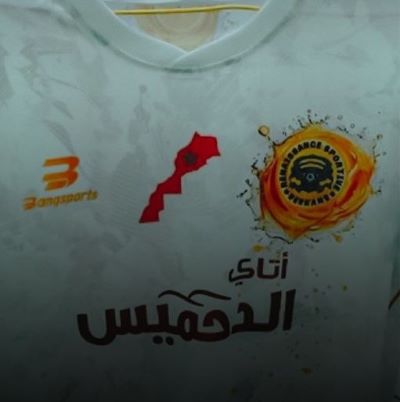 GLiGAxKWMAAHIVu Fútbol: La camiseta de Marruecos incluyendo el Sahara viola la ley internacional