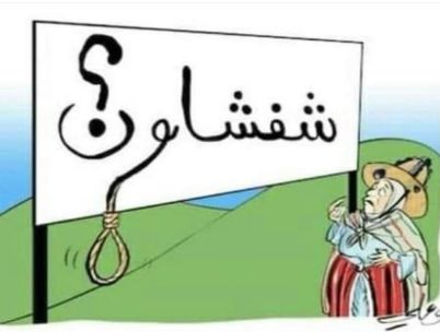 IMG-20250409-WA0000 El suicidio de niños resalta este drama en Marruecos