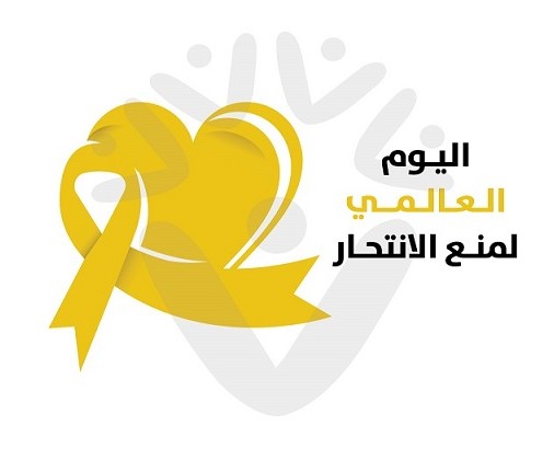 Untit451 El suicidio de niños resalta este drama en Marruecos