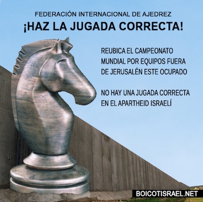 ajedrez-cartel-pro-boicot-a-israel El club Sestao de Ajedrez vence ante Israel al gambito FIDE