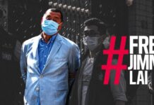 Hong Kong: Jimmy Lai, fundador del diario «Apple Daily», culpable de sedición y colusión con el extranjero