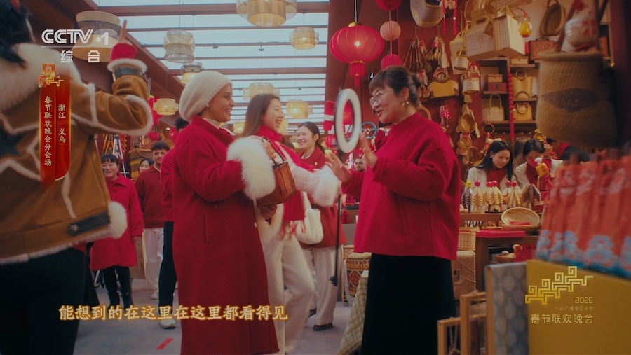 Yiwu-5 Yiwu debuta en la Gala de la Fiesta de la Primavera 2026 de la CMG: