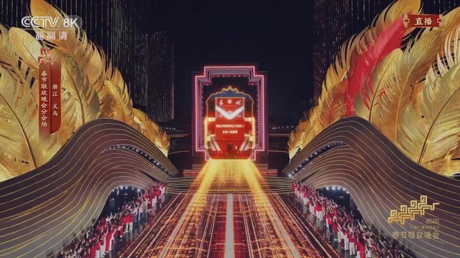 Yiwu-7 Yiwu debuta en la Gala de la Fiesta de la Primavera 2026 de la CMG: