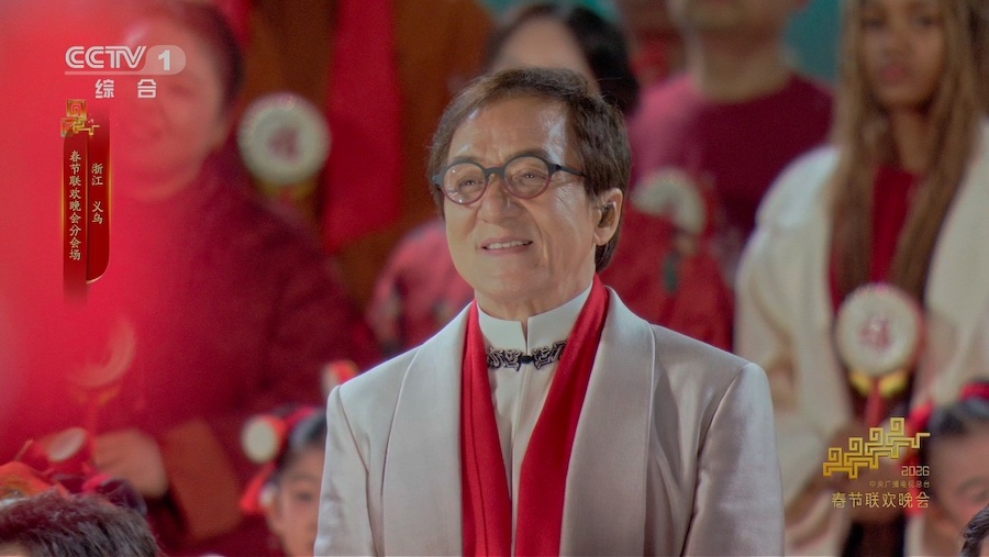 Yiwu-8 Yiwu debuta en la Gala de la Fiesta de la Primavera 2026 de la CMG: