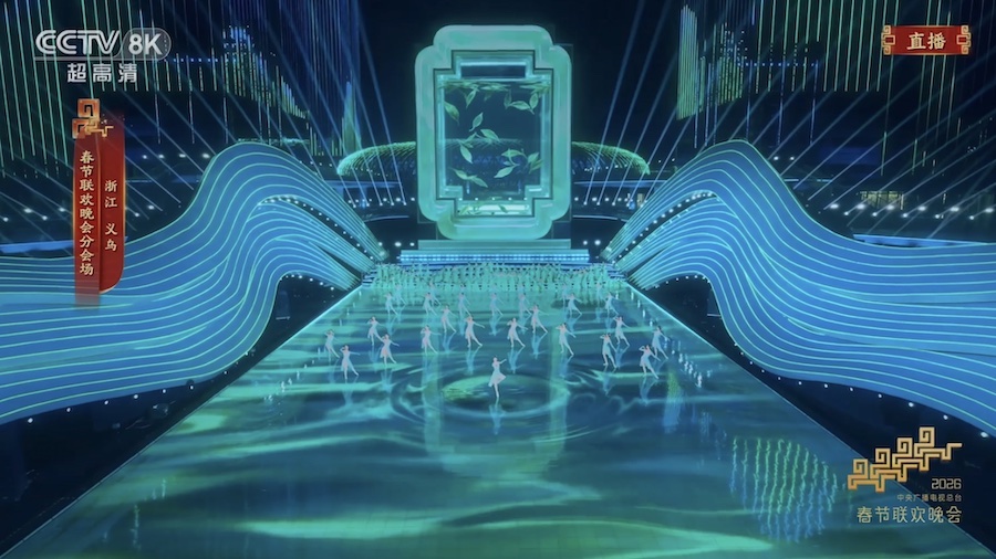 Yiwu11 Yiwu debuta en la Gala de la Fiesta de la Primavera 2026 de la CMG: