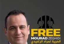 La FIP denuncia un deterioro sin precedentes de la prensa en Túnez