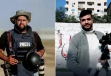 La FIP exige a Israel aclarar el paradero de dos periodistas palestinos desaparecidos Nidal Al-Wahidi y Haitham Abdel Wahid ©FIP-IFJ