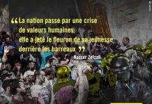 Cartel de Amnistía Internacional solicitando en francés la libertad de los detenidos en el Rif.