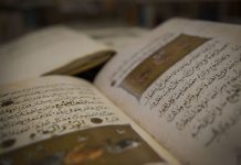 fondos patrimoniales en árabe de la Biblioteca Islámica de la AECID