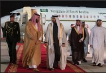 Llegada del príncipe saudí Bin Salman a Emiratos Árabes